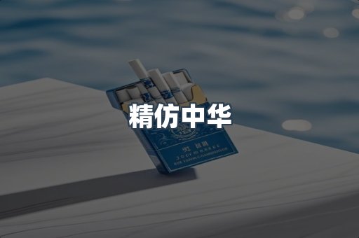 云霄香烟批发
